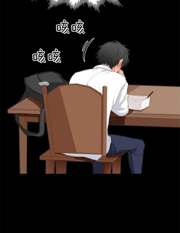 第61话 是女朋友？ 第 10 页