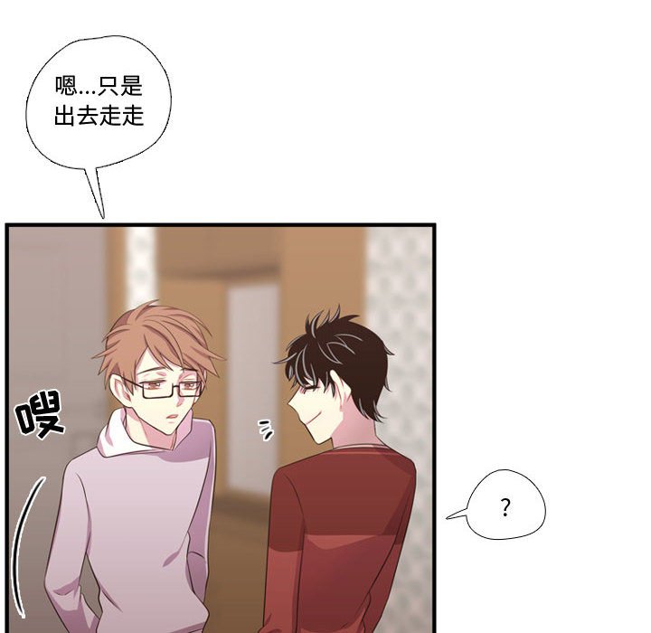 第51话 第 16 页