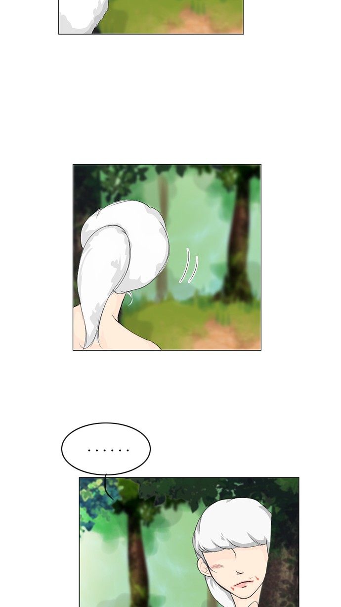 第31话 第 6 页