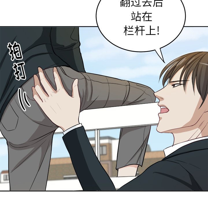 第8话 第 25 页
