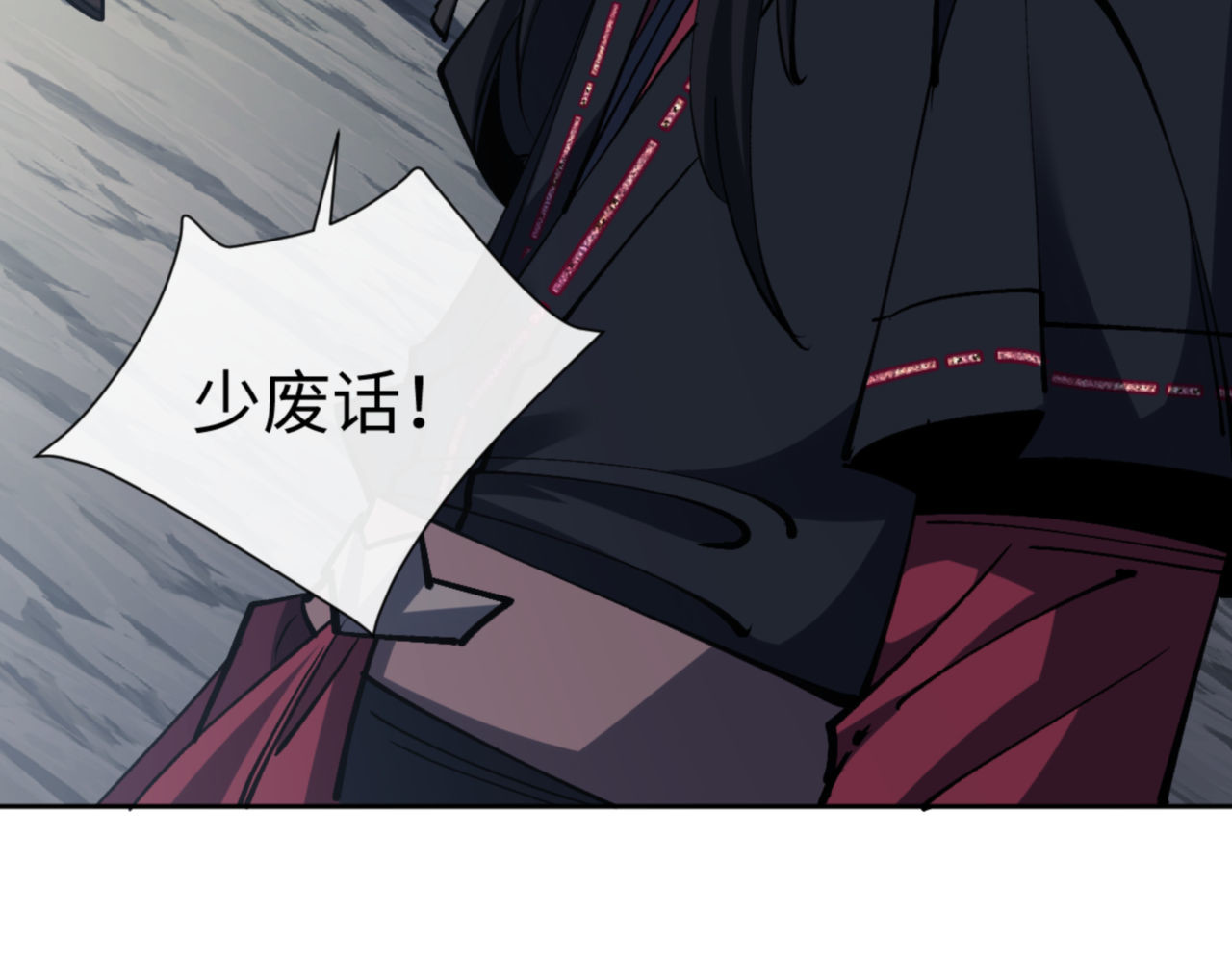 第68话 逆徒又装上了 第 68 页