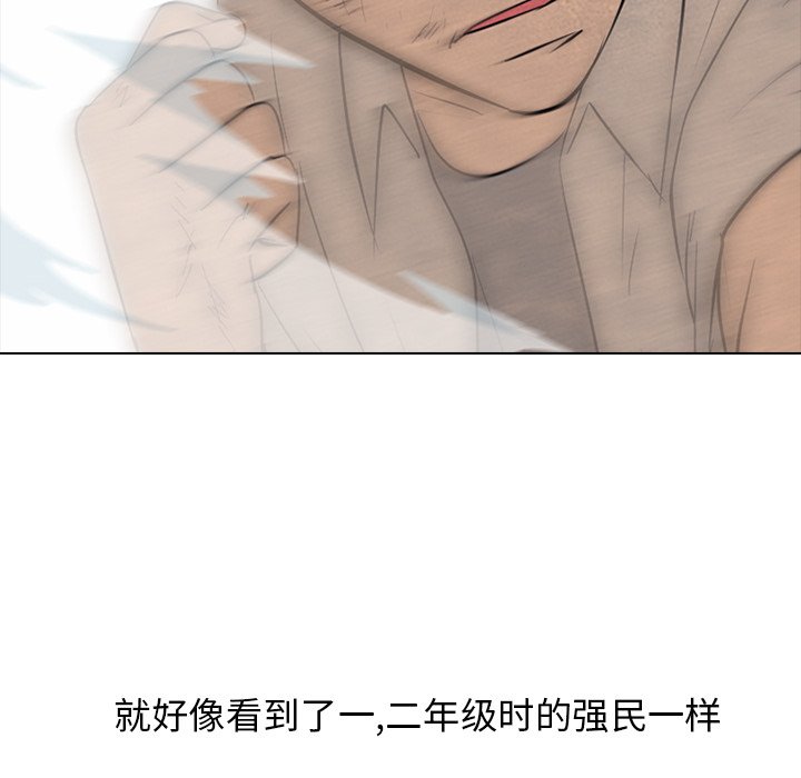 第118话 第 18 页