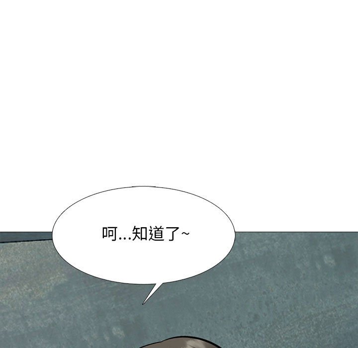第145话 第 39 页