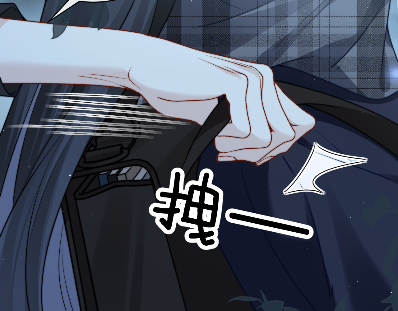 第38话 罚跑 第 16 页