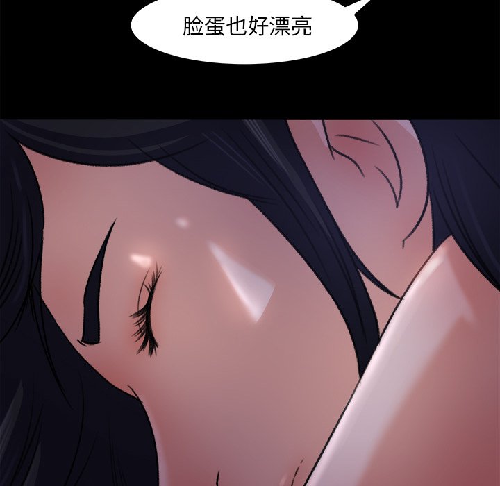 第16话 第 54 页