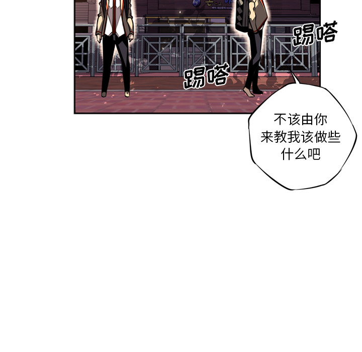 第18话 第 42 页