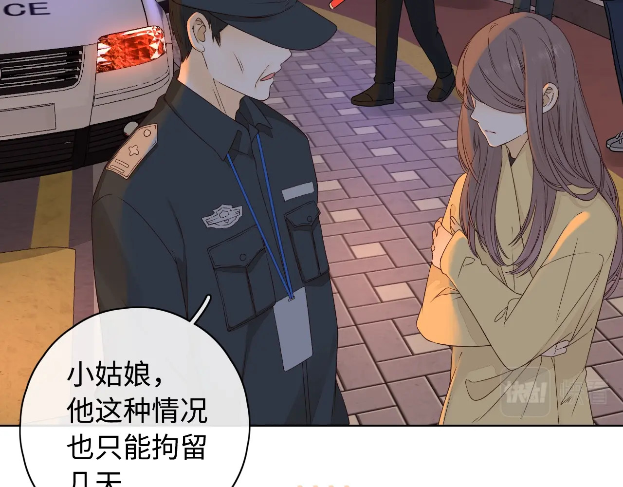 第5话 广场跨年 第 41 页