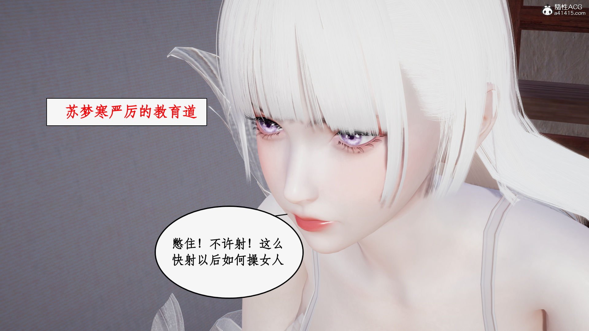 第一话 第 775 页