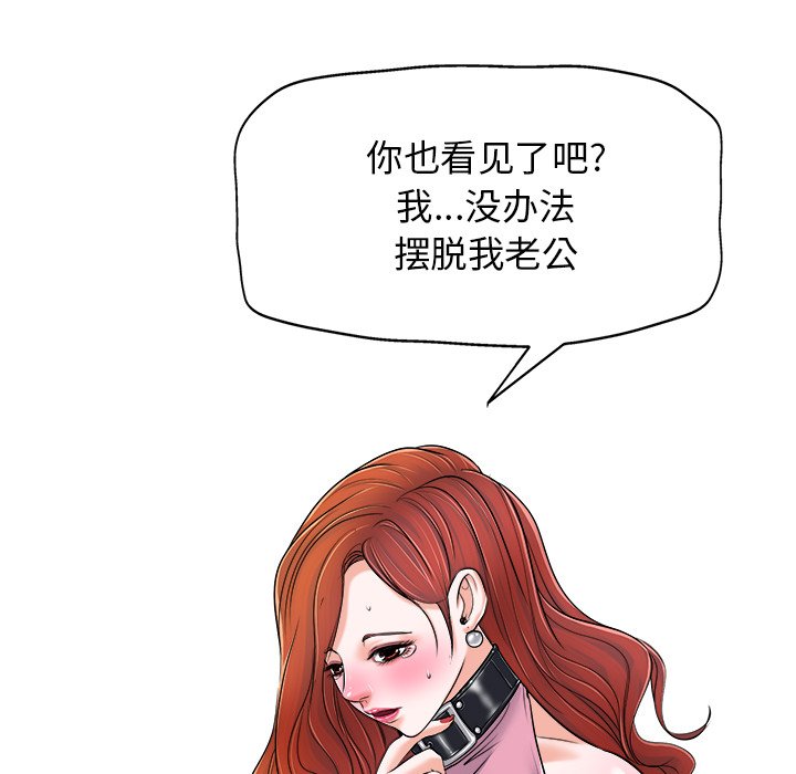 第22话 第 92 页