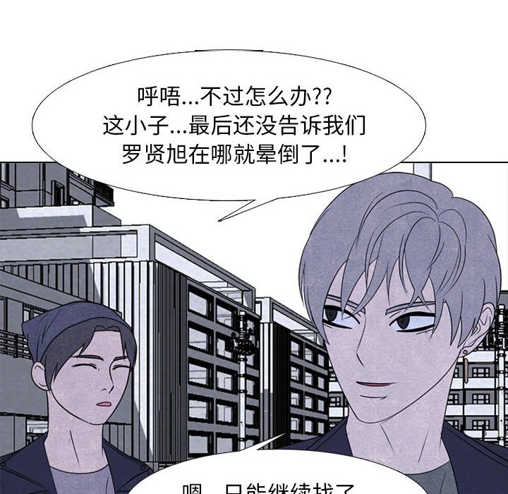 第234话 第 22 页