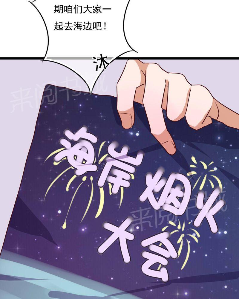 第72话 第 4 页