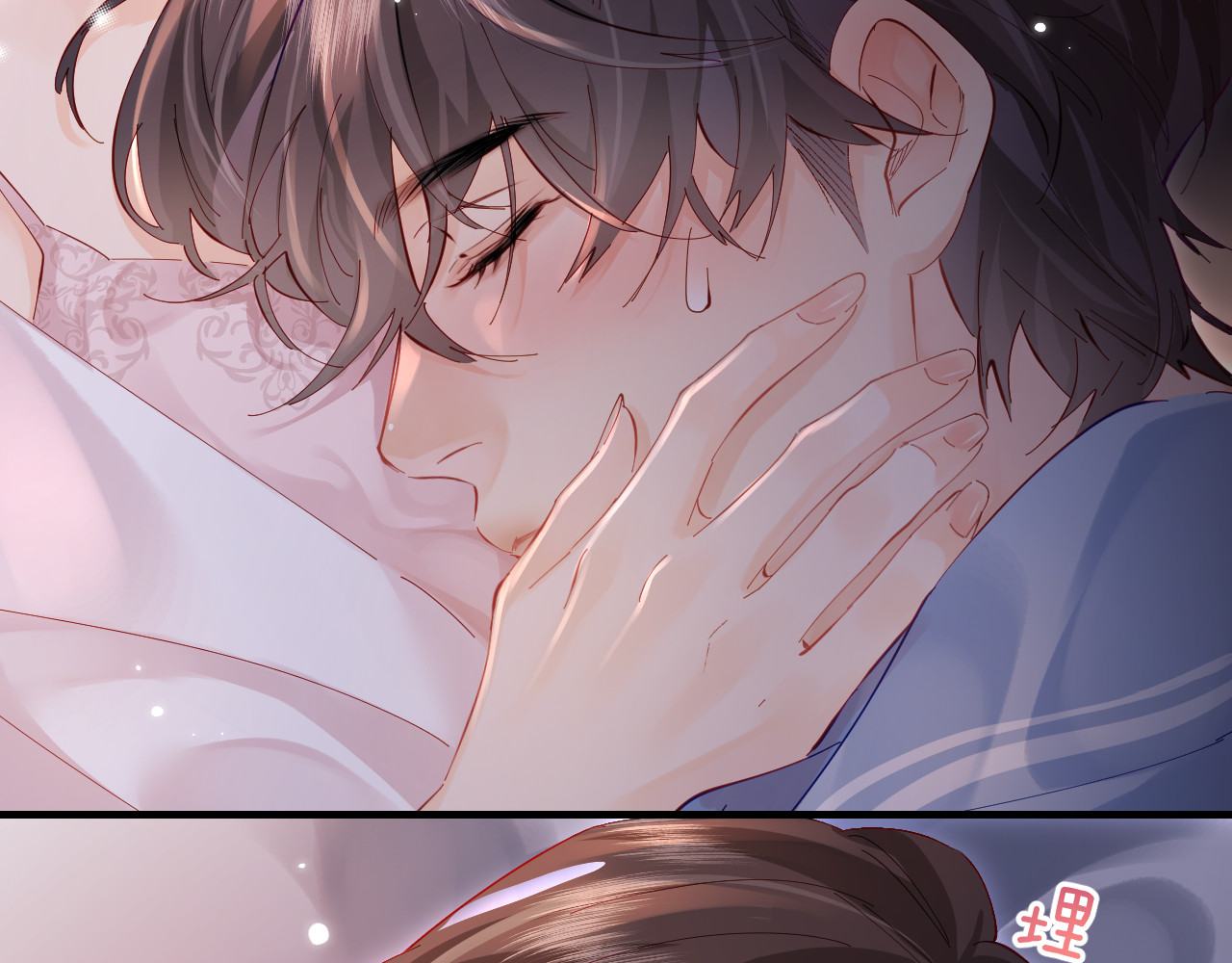 第48话 早就喜欢你了 第 87 页