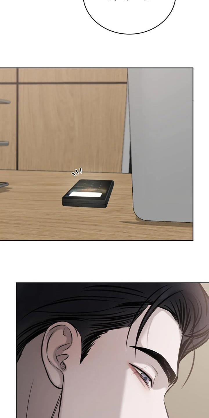 第77话 委婉拒绝 第 22 页
