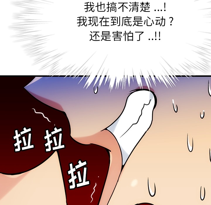 第1话 第 183 页