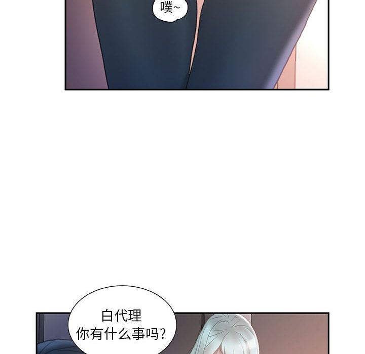 第17话 第 88 页