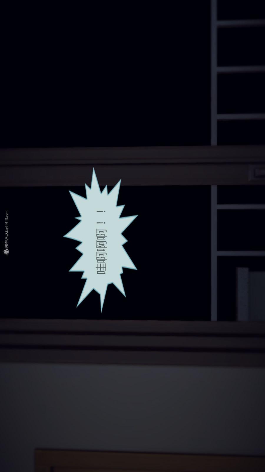 第02季-第05章【第05话】 第 17 页