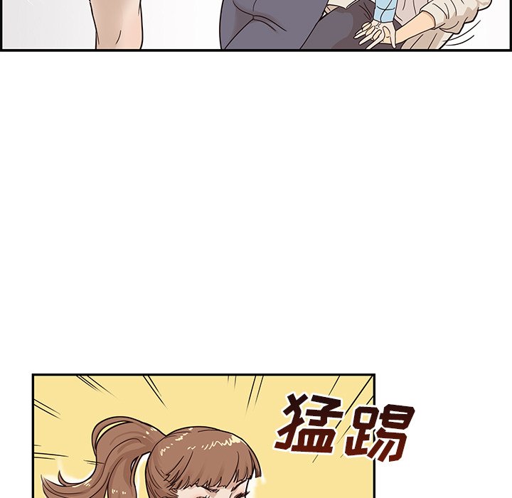 第45话 第 52 页