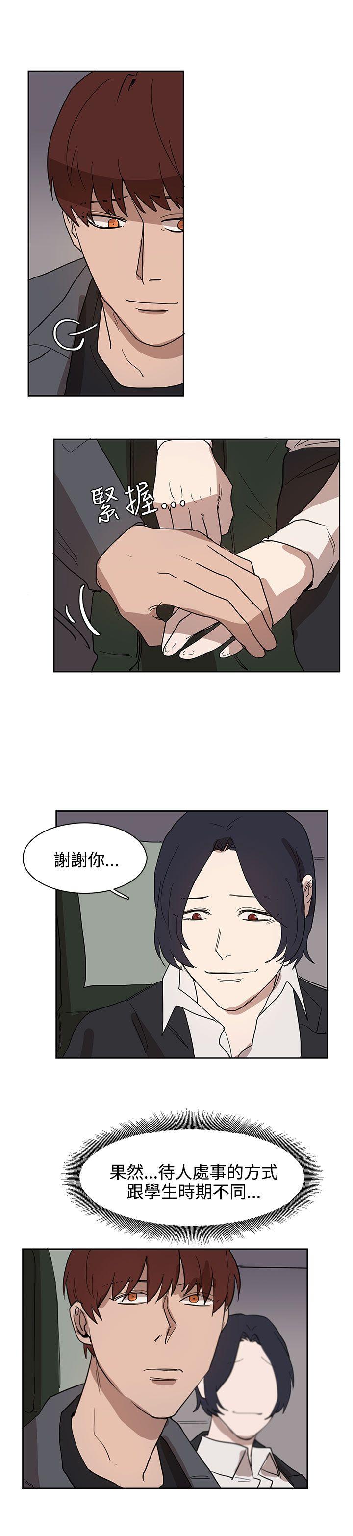 第31话 第 15 页