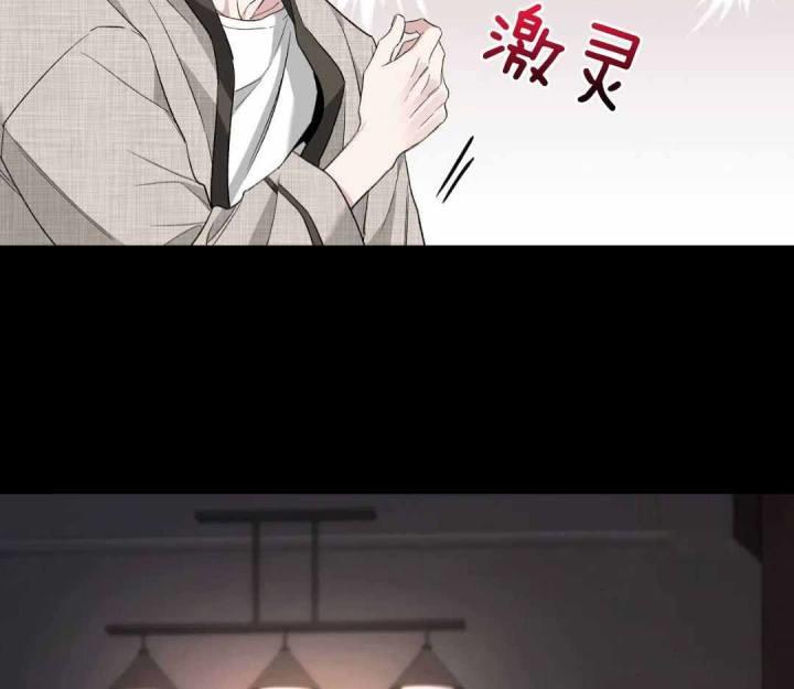 第153话 无法拒绝 第 23 页