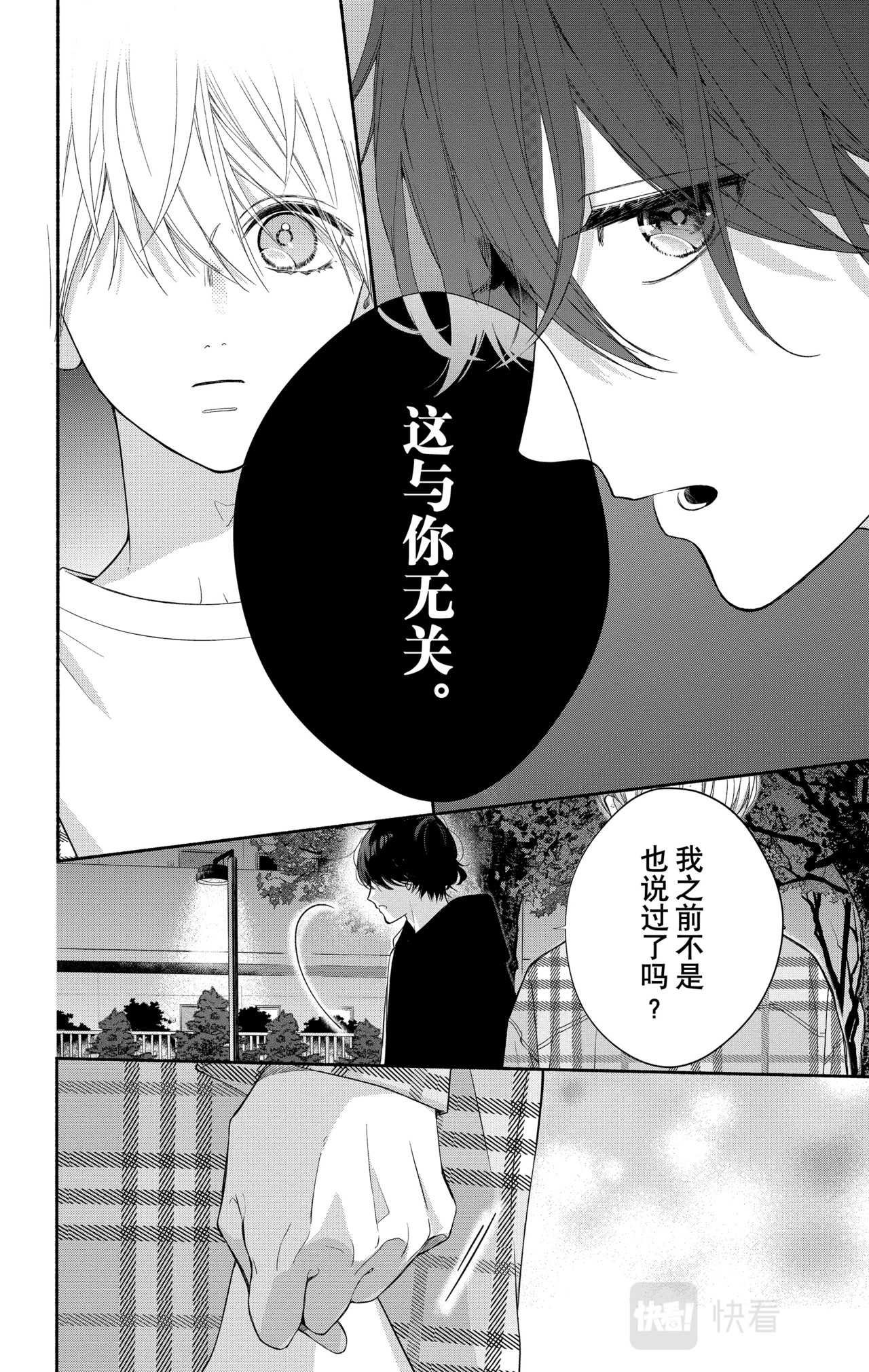 Reason 18 第 10 页