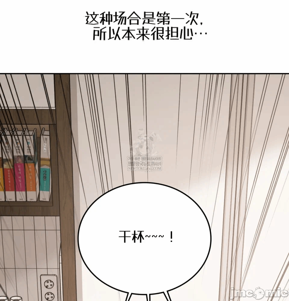 第1话 第 89 页