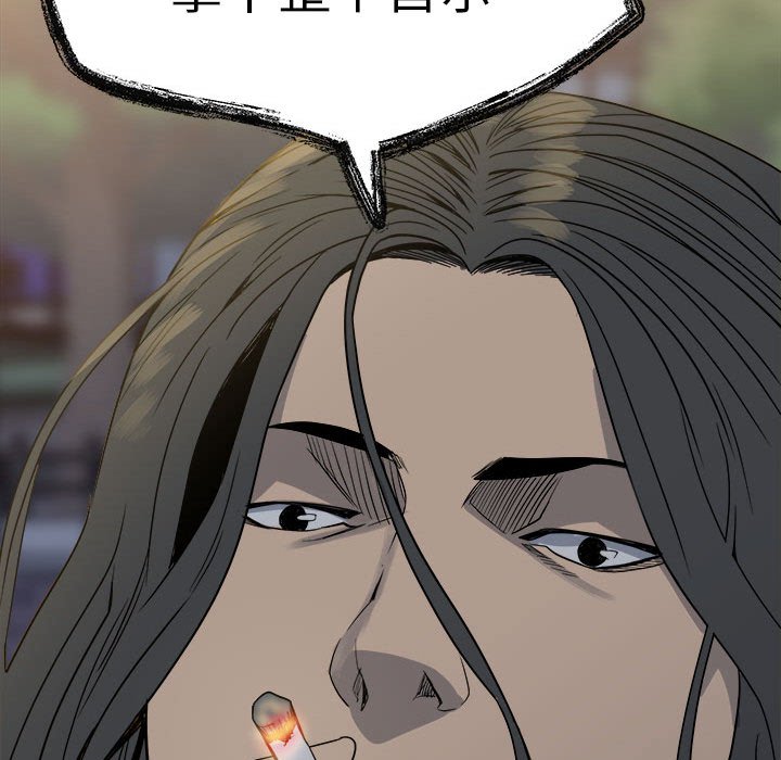 第21话 第 95 页