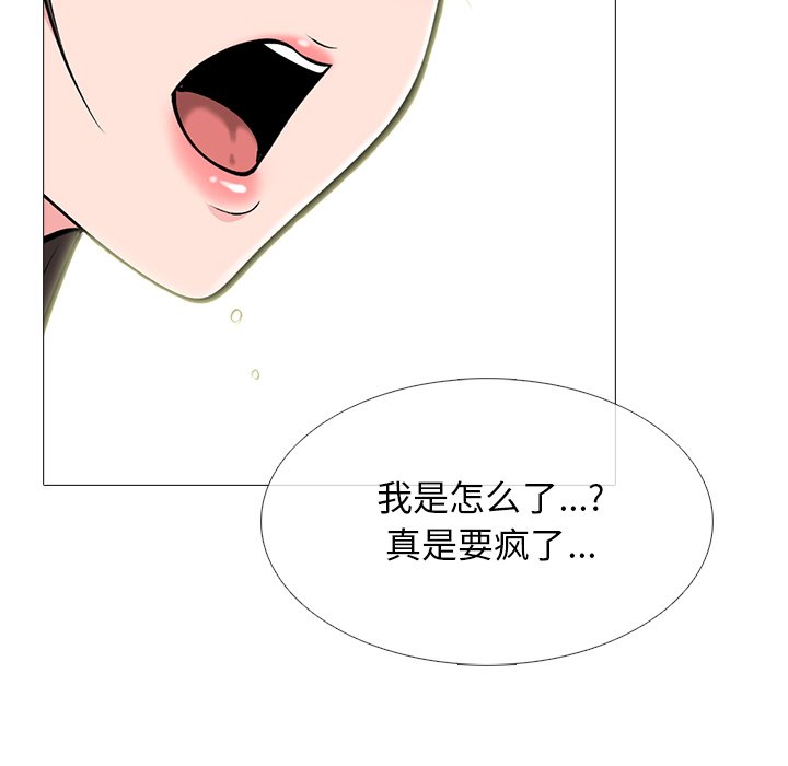 第59话 第 62 页