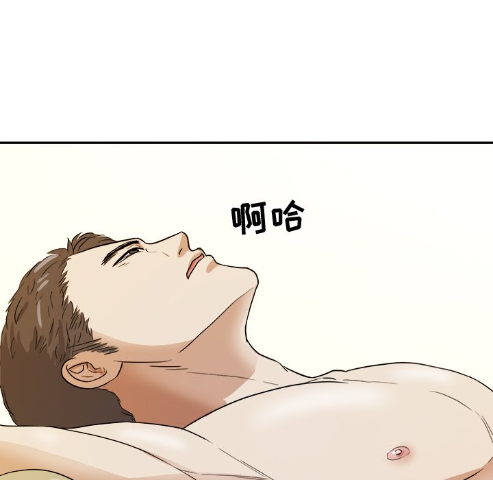 第37话 第 35 页