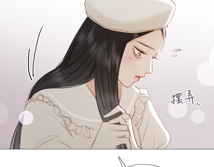 第15话 各自的计划 第 44 页