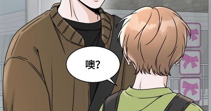 第31话 死而无憾 第 10 页