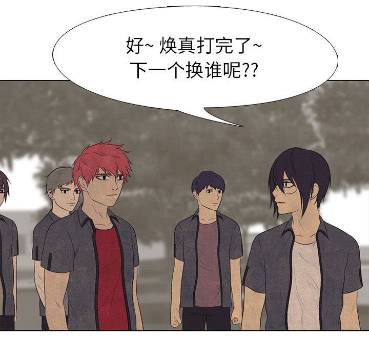 第150话 第 44 页