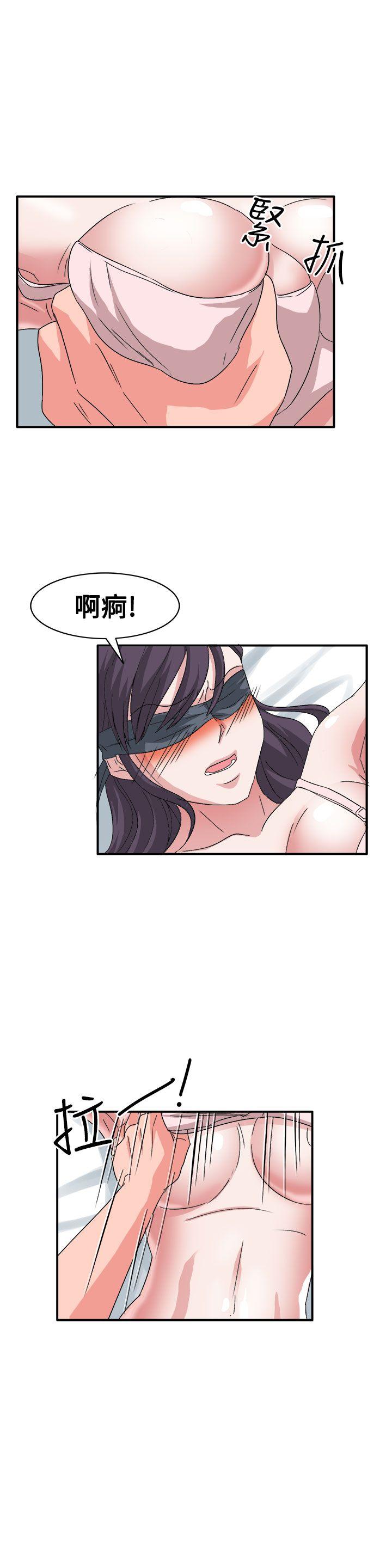 第57话 第 19 页