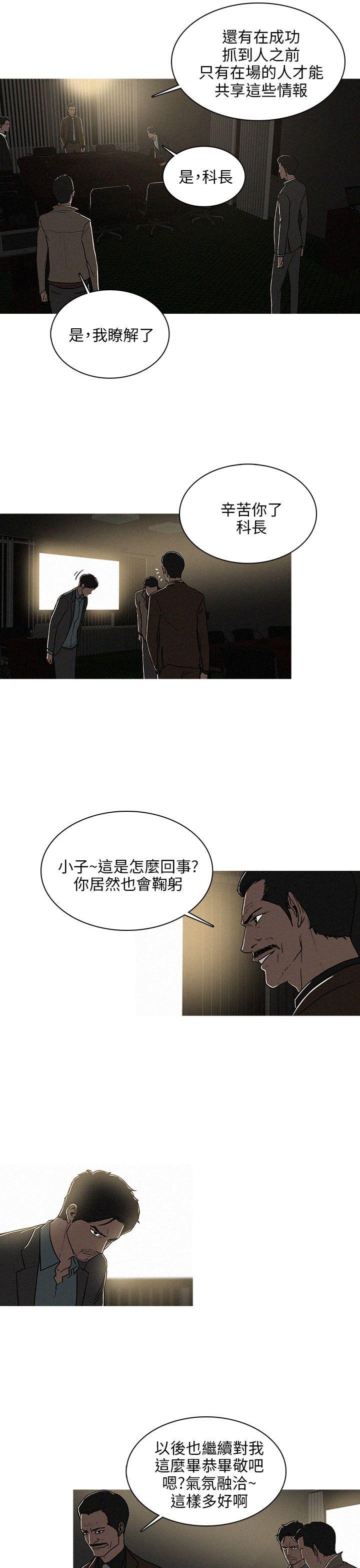 第40话 第 9 页