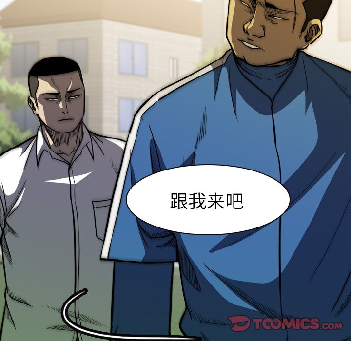第 12 话 第 153 页