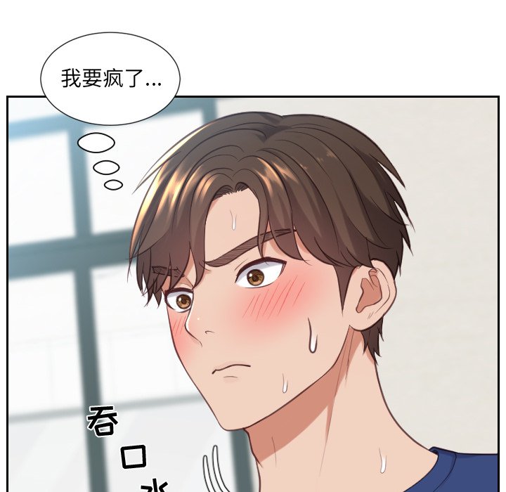 第19话 第 83 页