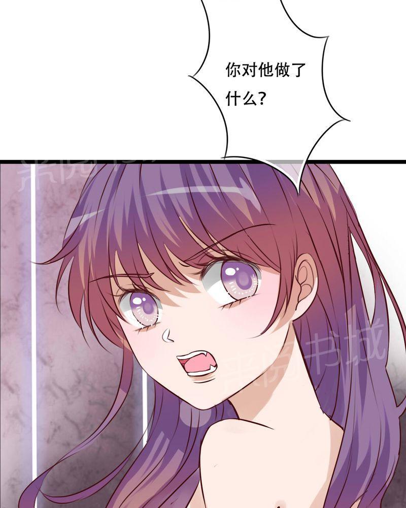 第92话 第 18 页