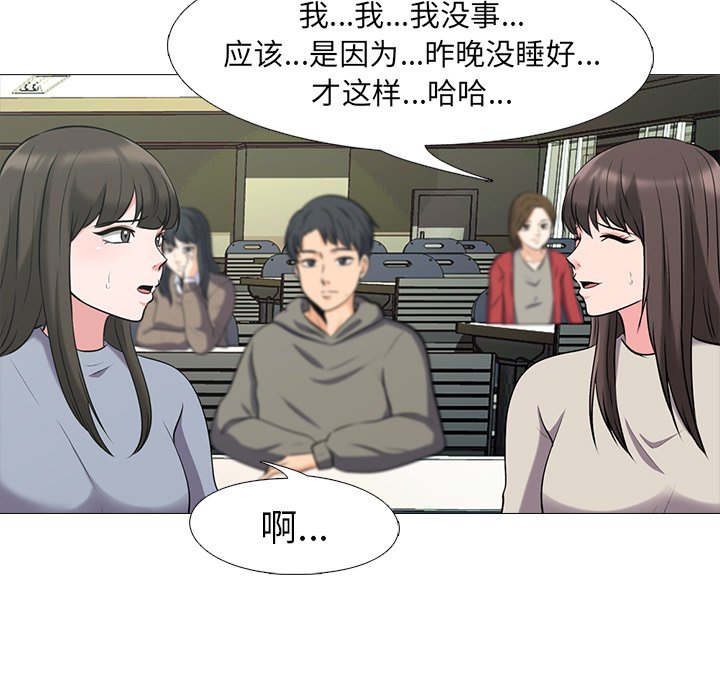 第25话 第 29 页