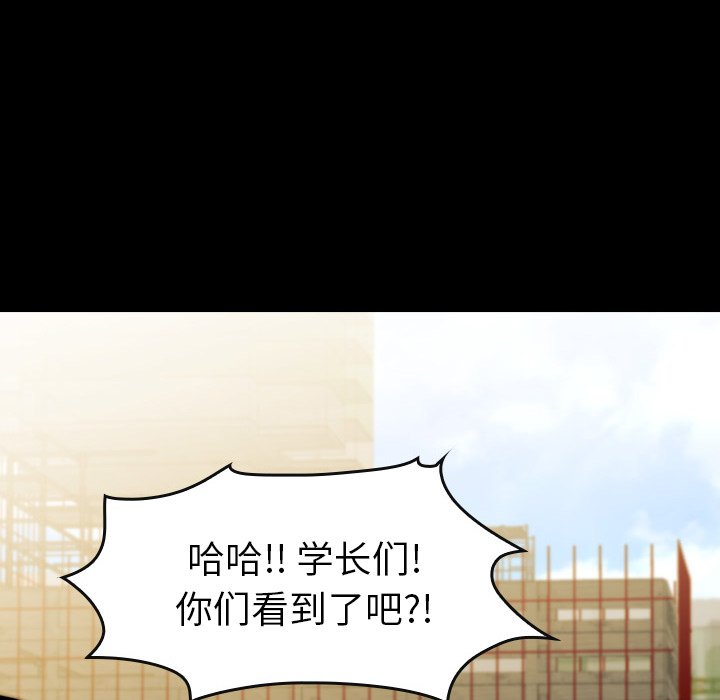 第 19 话 第 20 页