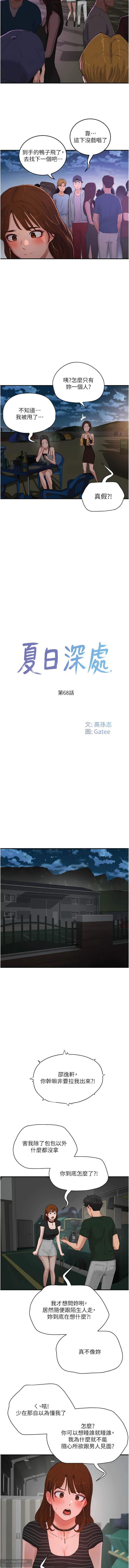 第1话 第 221 页
