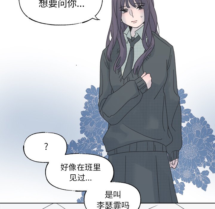 第45话 第 38 页