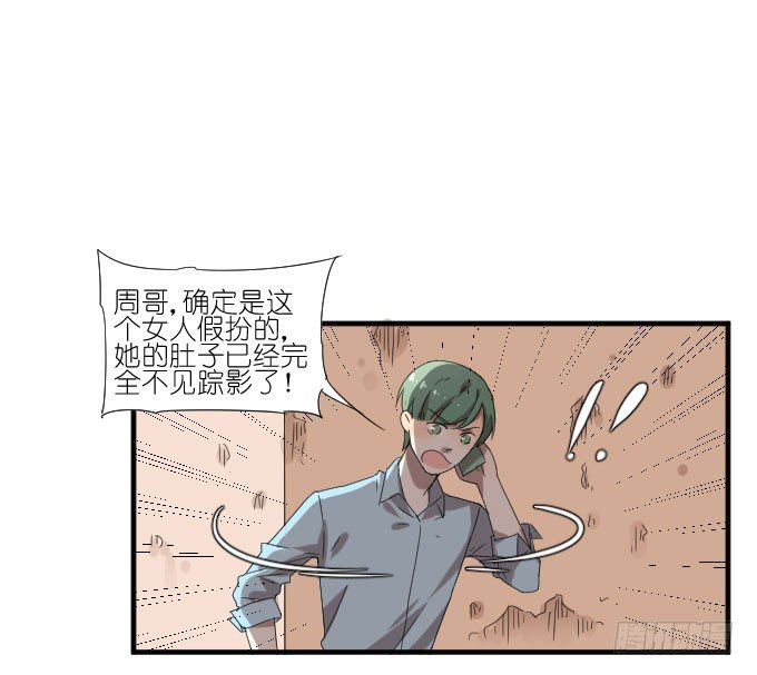 第二季14 第 25 页