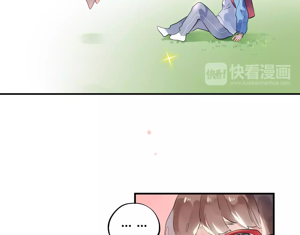 第2话 社交 第 7 页