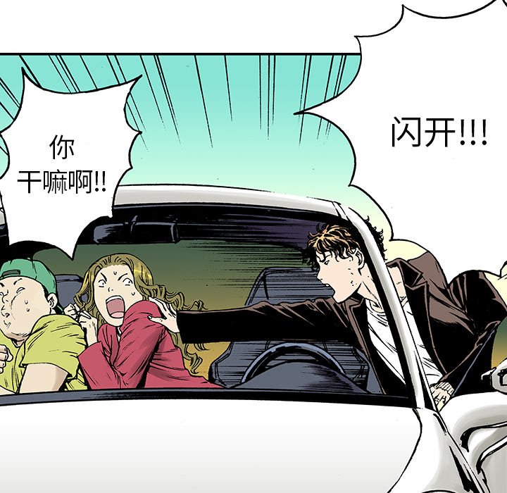 第18话 第 37 页