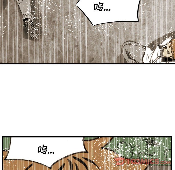 第 79 话 第 58 页