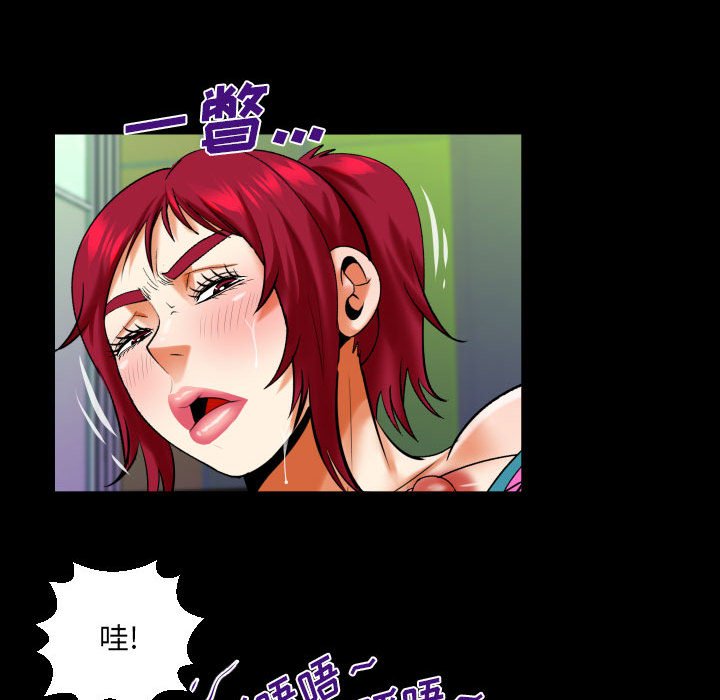 第115话 第 71 页
