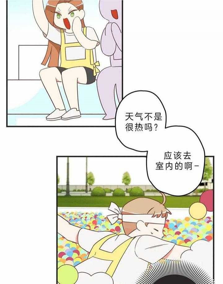 第186话 第186话 第 16 页
