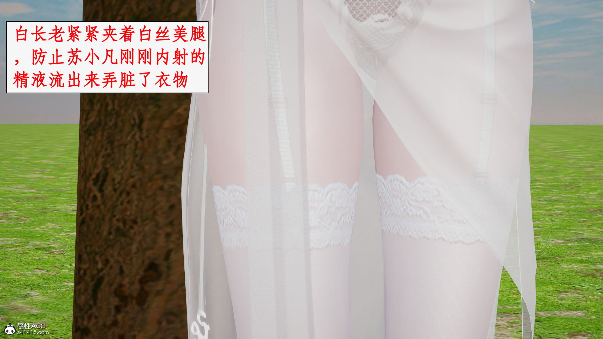 第一话 第 139 页