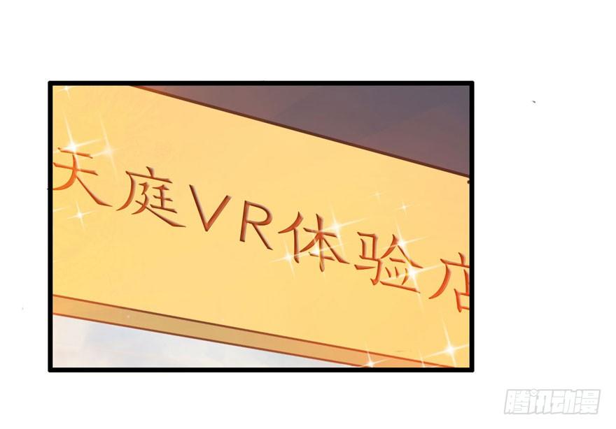 001（上）天庭文化发展有限公司 第 17 页