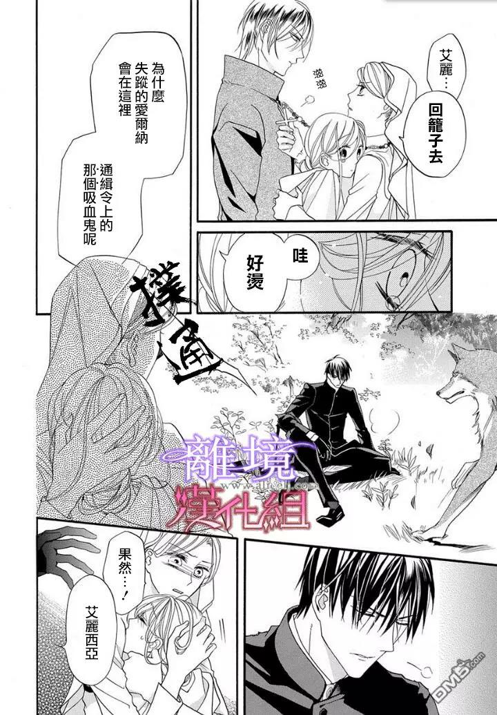 第18话 第 4 页
