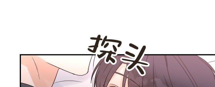 第77话 生日回家 第 42 页